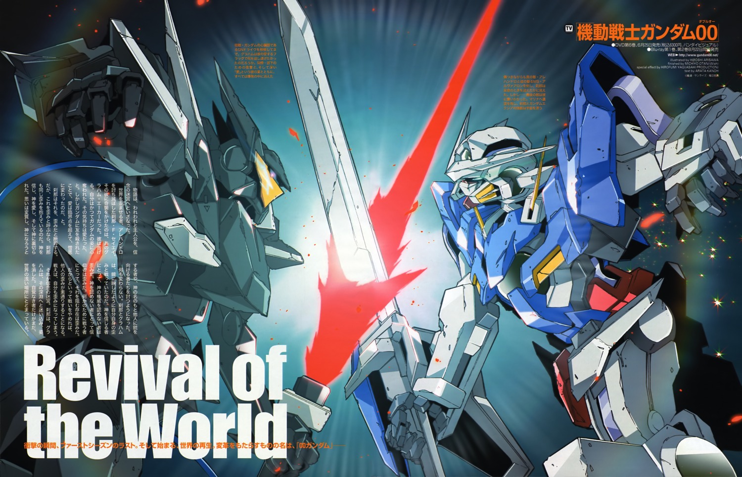 arisawa hiroshi gundam gundam 00 gundam exia mecha union flag custom ii